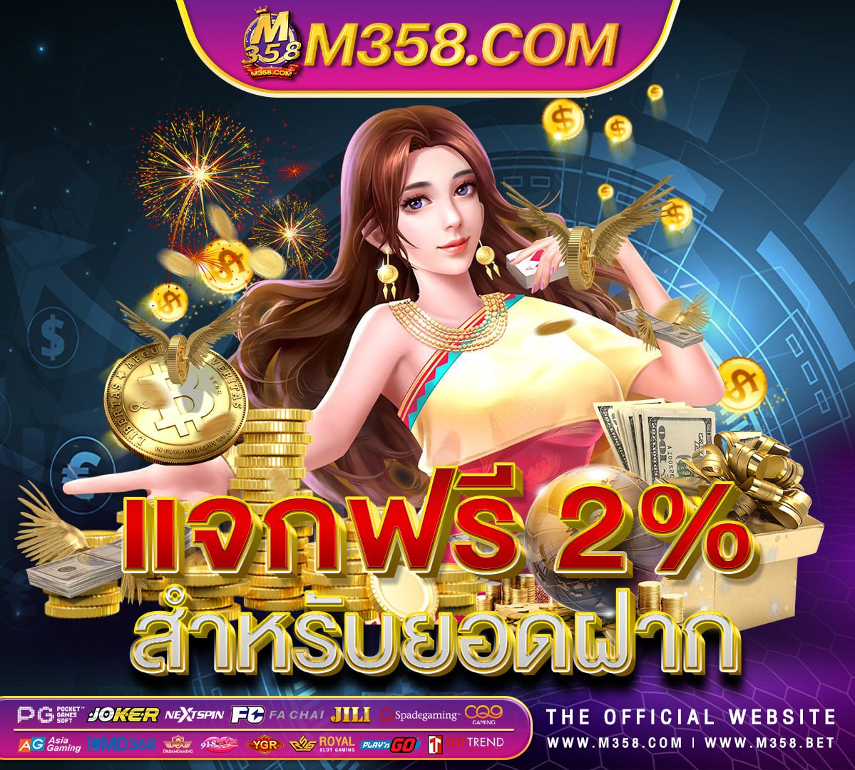 rsweeps casino app download